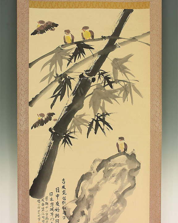 170. Bamboo and Five Sparrows