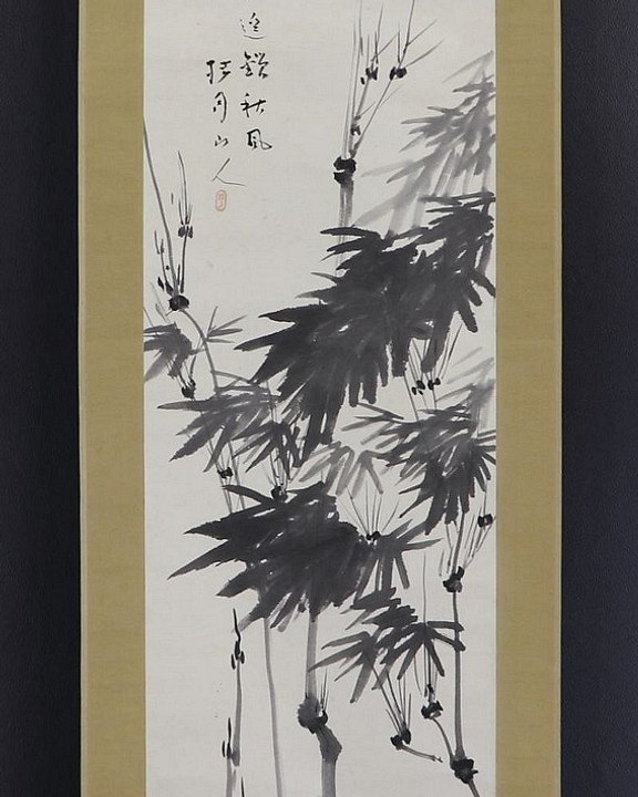 212. Bamboo