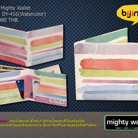 page design_Mighty walllet 2012